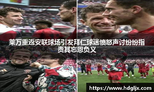 米兰体育
