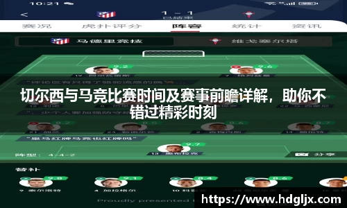 ac米兰体育