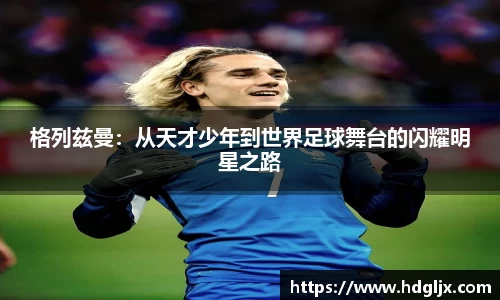 MKsports集团
